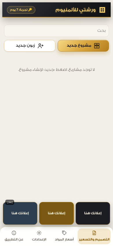 لقطة من Kozinalum