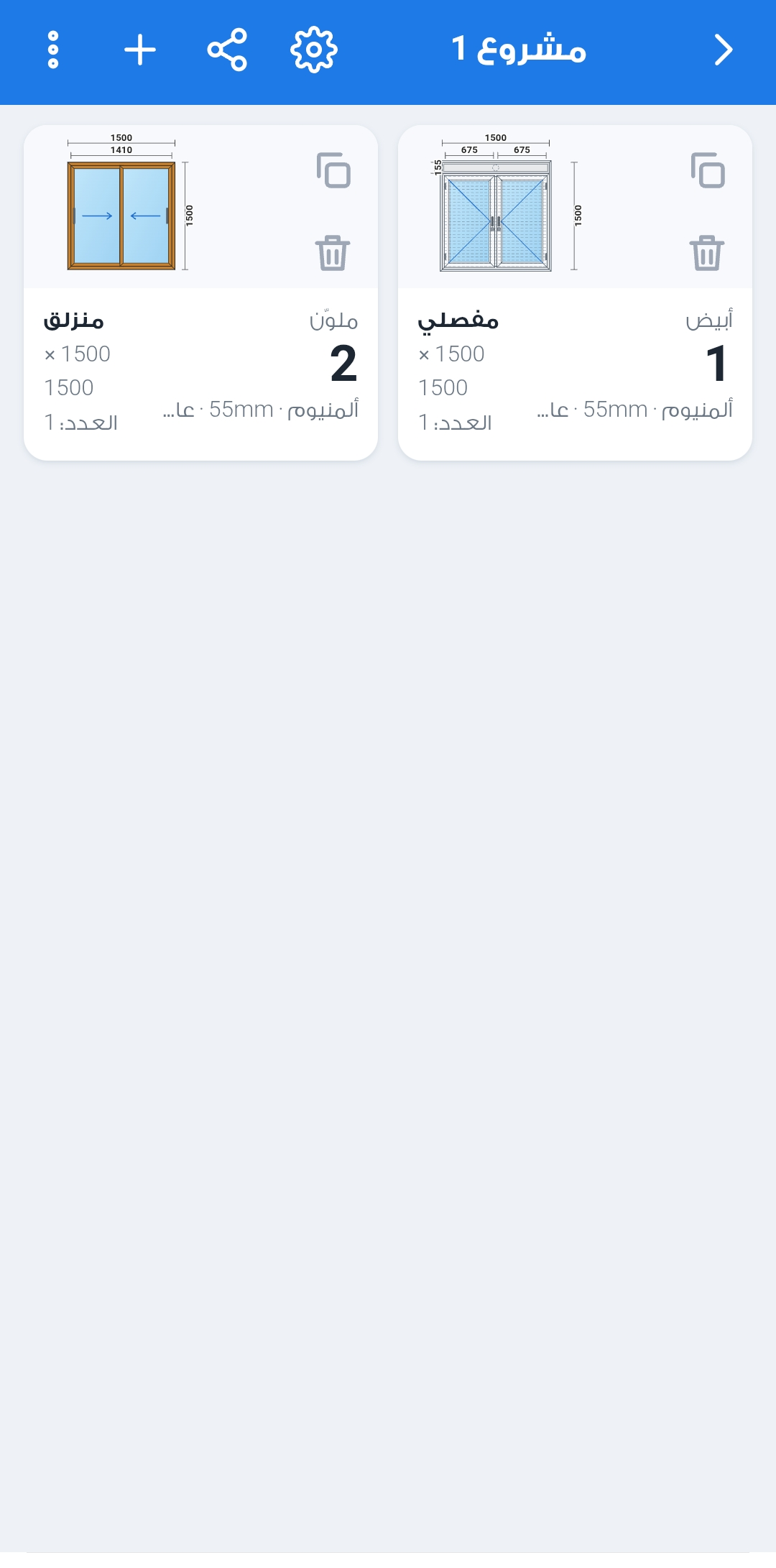 لقطة من Windoor